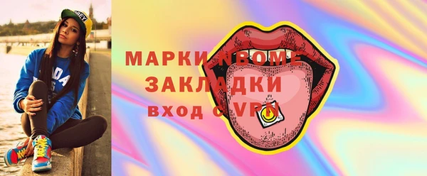 прущие грибы Нягань