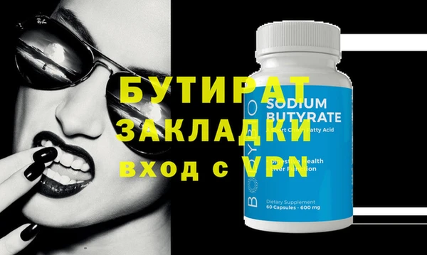 стаф Осташков