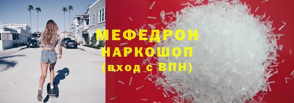 меф VHQ Воткинск