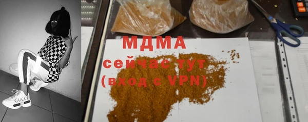 mix Нязепетровск