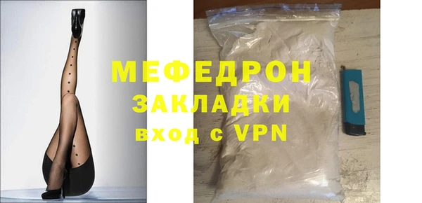 стаф Осташков