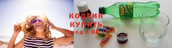 спайс Осинники
