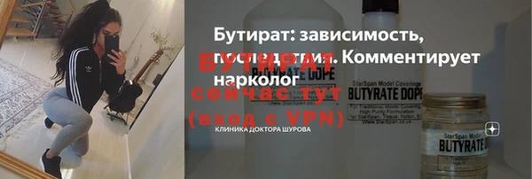 трава Всеволожск