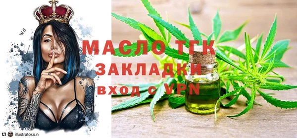 спайс Осинники