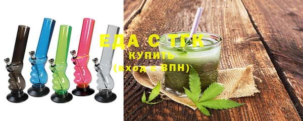 стаф Осташков
