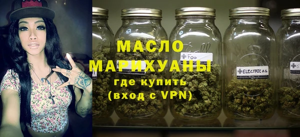 спайс Осинники