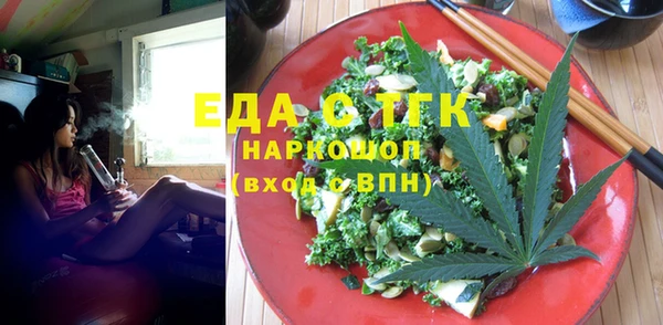 спайс Осинники