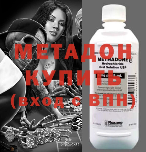 мяу мяу мука Остров