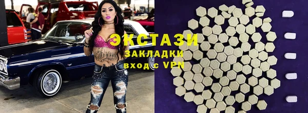 mix Нязепетровск