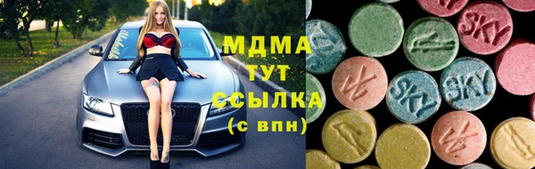 спайс Осинники