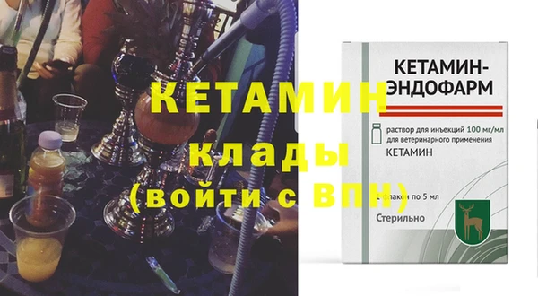 стаф Осташков