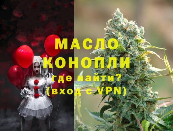 спайс Осинники