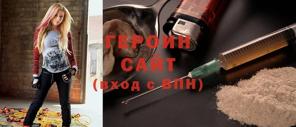 спайс Осинники