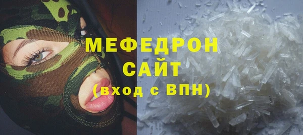 спайс Осинники