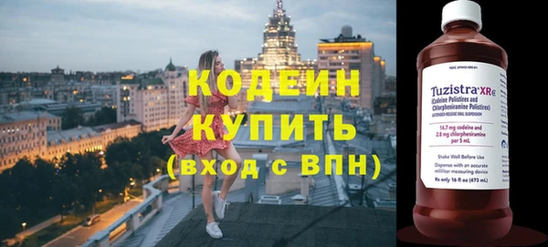 спайс Осинники
