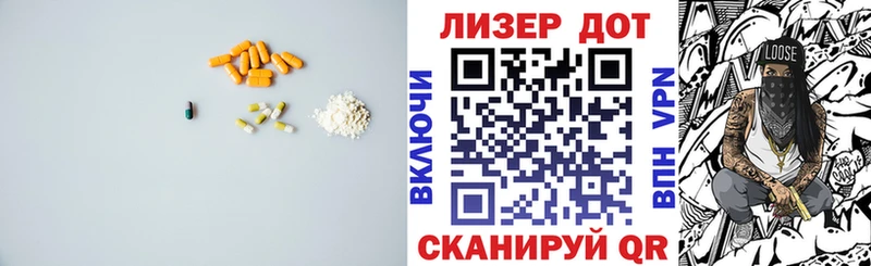 hydra ссылки  Чегем  LSD-25 экстази ecstasy 