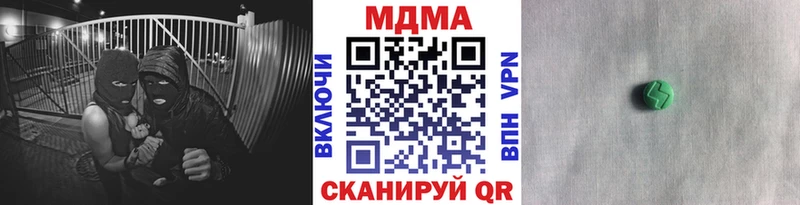 где купить   mega ССЫЛКА  MDMA crystal  Чегем 