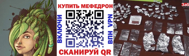 МЕФ мука Чегем