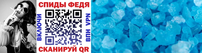 МЕТАМФЕТАМИН Декстрометамфетамин 99.9% Чегем