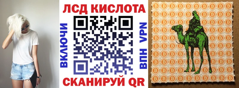 что такое наркотик  Чегем  Марки N-bome 1,8мг 
