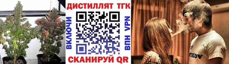 Дистиллят ТГК концентрат  где купить наркоту  площадка формула  Чегем 